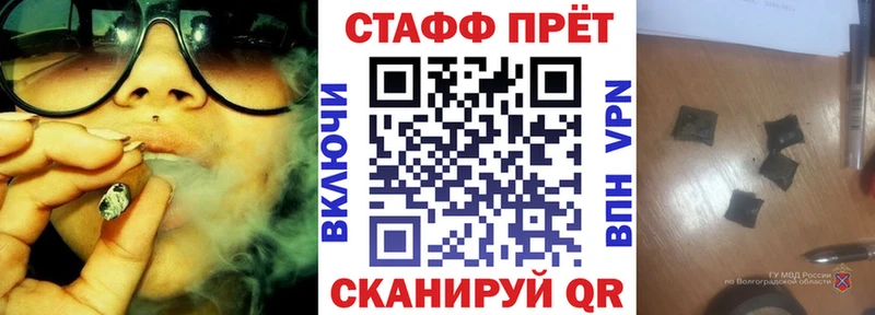 Сколько стоит Артёмовск Альфа ПВП  АМФ  ГАШИШ  МЕФ  omg ссылки  Кокаин  Конопля 