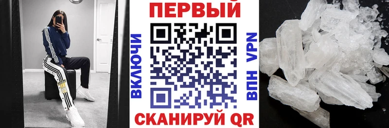 АМФЕТАМИН 98%  закладка  Артёмовск 