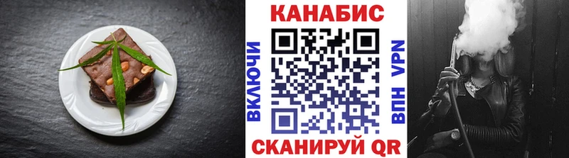 Canna-Cookies марихуана  Артёмовск 
