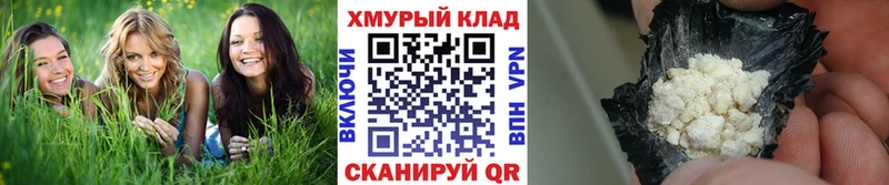 Героин VHQ  наркота  Артёмовск 