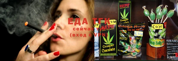 стаф Армянск