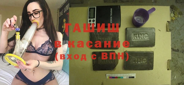 прущие грибы Арсеньев