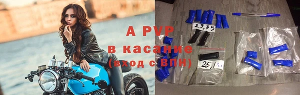 стаф Армянск