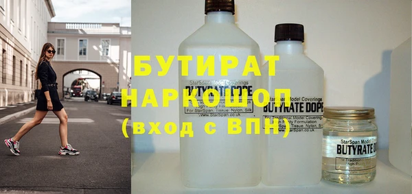 a pvp Аркадак