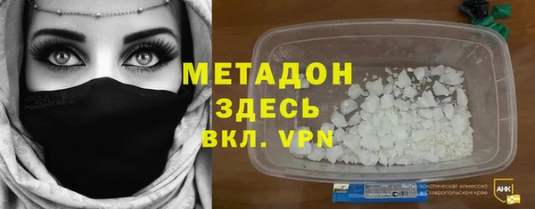 стаф Армянск