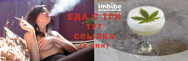 стаф Армянск