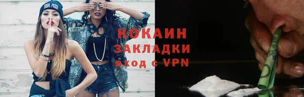 кристаллы Анива