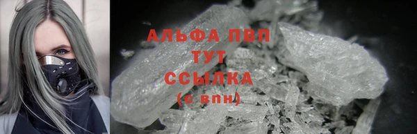 герыч Нязепетровск