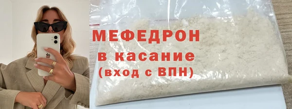 прущие грибы Арсеньев