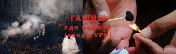 стаф Армянск
