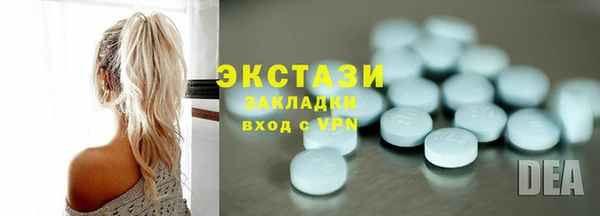 стаф Армянск