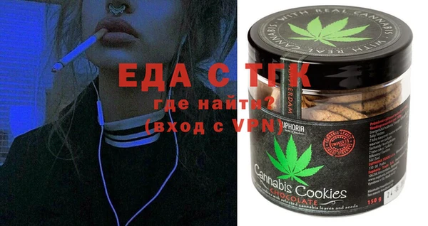 прущие грибы Арсеньев