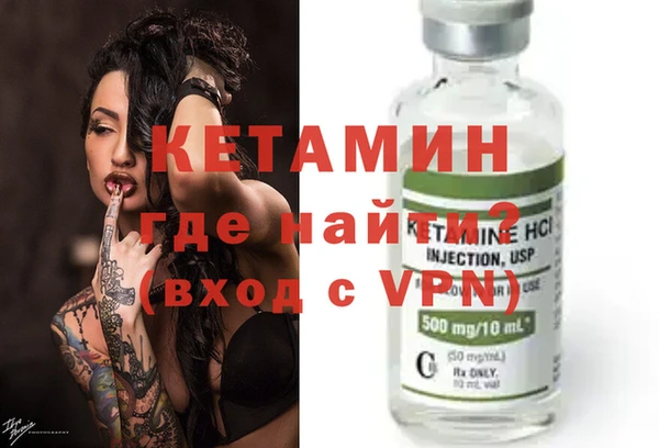 стаф Армянск