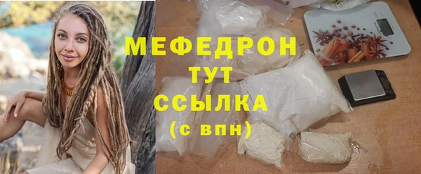 сатива Нягань