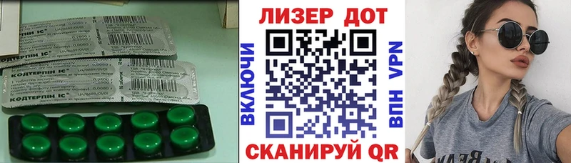 omg ссылка  купить закладку  Артёмовск  ЛСД экстази ecstasy 
