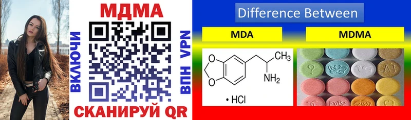 MDMA crystal  магазин продажи   Артёмовск 