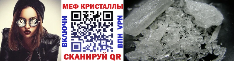 хочу наркоту  Артёмовск  Меф мяу мяу 