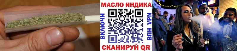 ТГК гашишное масло  hydra ТОР  Артёмовск  закладка 