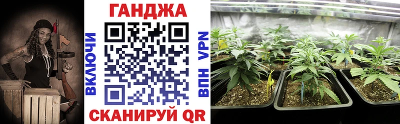 Канабис SATIVA & INDICA  купить наркотики сайты  ссылка на мегу ссылка  Артёмовск 